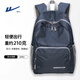 回力（Warrior）戶(hù)外旅行包健身包男輕便旅游登山包通勤可折疊收納袋女徒步運動(dòng)包