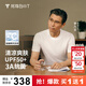 拇指白小T【買1 送1】涼感三代水云棉圓領(lǐng)短袖T恤男女白小丅體恤小白T 【冰柔棉】皓白男款 L