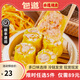 包道【89任選5件】鮮豬肉干蒸燒賣多汁燒麥廣式點心早茶速食早餐面點 蟲草花干蒸300g/袋12個裝