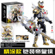 奧迪雙鉆帝皇鎧甲帝皇俠鎧甲勇士手辦鎧魂模型玩具修羅鎧甲六一兒童節禮物 鎧裝-帝皇俠（精涂版）