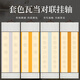 梅林筆莊瓦當對聯(lián)掛軸書(shū)法卷軸空白宣紙瓦當作品紙毛筆字專(zhuān)用半生半熟掛畫(huà)創(chuàng  )作手卷長(cháng)卷掛軸