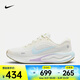耐克（NIKE）Journey Run 女鞋公路跑步防滑耐磨透氣輕便碳板跑鞋跑步鞋 HV1798-141 38