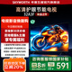 創(chuàng)維電視32A3F 32英寸電視機(jī) 液晶游戲智能平板 家電補(bǔ)貼20% 以舊換新 32英寸 32A3D升級(jí)款 32英寸