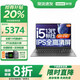 聯(lián)想小新Pro16 2025補貼20% 全新酷睿i7標壓性能本 120Hz高刷3K屏可選 高性能來酷揚天昭陽筆記本電腦 i5-13420H 32G內(nèi)存 1TB固態(tài)丨V15 官方質(zhì)保丨支持檢測丨全新升級