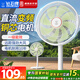 鉆石牌（DIAMOND） 風(fēng)扇落地扇電風(fēng)扇家用客廳電風(fēng)扇宿舍立式小型迷你電風(fēng)扇搖頭大風(fēng)量強力商用電風(fēng)扇小型 【一級能效】直流變頻機械款/白色