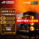 華碩[24期免息]5080 銳龍7 9800X3D 華碩ROG全家桶 主機(jī) 顯卡游戲電競直播AIDIY組裝機(jī)電腦整機(jī) 9800X3D+RTX5080 | 四