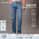 Calvin KleinJeans【涼感】25春夏男士復(fù)古休閑通勤ck修身直筒牛仔褲4RAB703 UL9-牛仔淺藍 33