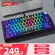 聯(lián)想（Lenovo）小新K5 Pro無(wú)線機(jī)械鍵盤電競(jìng)游戲客制化有線/藍(lán)牙三模gasket結(jié)構(gòu)hifi全鍵熱插拔煥彩RGB  黑巧夾心