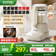 藍(lán)寶（BLAUPUNKT）家用破壁機(jī)多功能全自動(dòng)降噪免煮2025年新款五谷雜糧豆?jié){機(jī)2-3人榨果汁機(jī)大容量免洗破壁機(jī) 低至45分貝/細(xì)膩免濾【PB09S】