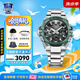 卡西歐（CASIO）鋼鐵海洋之心GSHOCK手表太陽(yáng)光能智能藍(lán)牙蛇年限定送男友情人節(jié)禮 GST-B400CD-1A3海洋之心