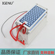 艾杰努10g臭氧發(fā)生器電源配件臭氧機消毒活氧機工廠(chǎng)食品車(chē)間除異味甲醛 220V10g（店長(cháng)主推選款）