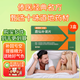 [康恩貝] 鹿仙補(bǔ)腎片 0.31g*12片*3板*3盒男科用藥補(bǔ)腎壯陽腎陽虛黑色星期五
