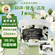 EVERSHINE晴天大白山茶花洗衣凝珠10g*80顆五腔持久留香除菌柔順濃縮洗衣液