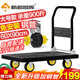 新越昌暉平板車小推車手推車折疊拉貨車拖車手拉車60*90cm承重600斤C7036