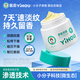 醫(yī)后抗皺面霜小分子膠原抗皺緊致提拉緊致修護(hù)復(fù)淡化細(xì)紋衰老男女士 【抗皺緊致】膠原抗皺面霜1瓶50g