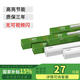 燦美家 LED高光效T8燈管  日光節(jié)能一體化線條燈方形長(zhǎng)條燈管