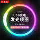 貝意品狗狗發(fā)光項(xiàng)圈夜間遛狗夜光夜行燈大小型犬防走失帶燈充電寵物脖圈
