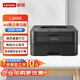 聯(lián)想（lenovo）LJ2405 黑白激光打印機 28頁(yè)/分鐘高速A4打印 小型辦公家用