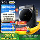 TCL 小黃人10公斤大眼萌AI超級(jí)筒 1.31洗凈比滾筒洗衣機(jī)全自動(dòng)家用家電國(guó)家補(bǔ)貼以舊換新G100T7R-DIS