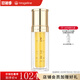 麥吉麗（Mageline）青春濃縮精華液精華素亮采深層補水保濕肌膚緊實控油 【干性及中性】精華液35ml