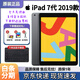Apple/蘋果iPad 2018/2019/2020款iPad6/7代iPad8原裝二手平板電腦 iPad7代 2019 128GB 9成新