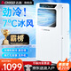志高（CHIGO）移動空調(diào)單冷暖型 空調(diào)一體機(jī)免外機(jī)免排水免安裝小空調(diào)可移動式空調(diào)廚房客廳出租房立式制冷空調(diào) 小1.5匹 單冷-旗艦專供
