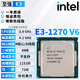 英特爾（Intel）至強xeno處理器E3 1220 1231 V3 1240 1270 1285 V3臺式電腦主機cpu處理器拆機散片 E3-1270 v6【拆機散片+贈硅脂】