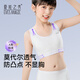 夏.娃.之.秀少女文胸莫代爾冰絲無(wú)痕運(yùn)動(dòng)防震內(nèi)衣女童發(fā)育期初高中生大碼背心 白色 L 【建議體重90-110斤】