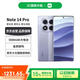 小米（MI）Redmi Note 14 Pro 12+256 暮光紫 天璣7300-Ultra 抗摔金剛架構(gòu) 小米5G手機(jī)【贈(zèng)話費(fèi)券】國(guó)家補(bǔ)貼
