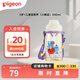 貝親（Pigeon）兒童水杯PPSU材質(zhì)吸管杯直飲雙口便攜可背可提水壺 小糖豆 500ml