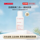 嬌韻詩(shī)（CLARINS）輕透防曬乳潤粉色面部防曬霜隔離小白盾50mlSPF50 官方正品送女友 嬌韻詩(shī)潤粉色防曬隔離50ml