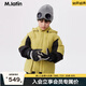 M.Latin/馬拉丁童裝兒童羽絨服冬裝新款男童大童鵝絨三防一手長羽絨服 牛油果綠 120 cm