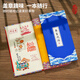文傲蓋章收集本旅游打卡本印章博物館集章冊奏折式手賬本中秋國慶景點(diǎn)打卡紀念本通關(guān)文碟藍色奉旨巡游