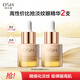 歐詩漫（OSM）彈力蛋白淡紋眼精華15ml*2支緊致抗皺護(hù)膚品生日禮物送女友