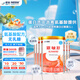 雀巢健康科學(xué)恩敏舒 無(wú)乳糖 氨基酸配方食品二代氨基酸強(qiáng)化OPO正品保證 400g*6