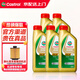 嘉實(shí)多極護(hù)機(jī)油全合成5w-30/5w-40/0w-20/0W-40 汽車小保養(yǎng)套餐 原裝進(jìn)口極護(hù)全合成5W-40 1Lx5
