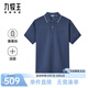 九牧王【含桑蠶絲 涼感】男士高端polo衫男裝夏季短袖細珠地商場(chǎng)同款 修身版+牛仔藍+JT2DXB27837 L 175/96A(50)