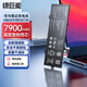 綠巨能（llano）適用華為Matebook X Pro MagicBook14 VLT-W60/W50 KLV-W19/L VLR-W19/L HB4593R1ECW筆記本電池