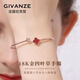 紀(jì)梵哲奢侈品18K彩金四葉草手鏈女玫瑰金瑪瑙手鏈紀(jì)念日生日禮物送老婆 彩金瑪瑙四葉草手鏈