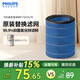 飛利浦（PHILIPS）納米云抑菌加濕濾網(wǎng)FY5035/10 適用于飛利浦加濕器HU5710/10【配件】