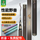 中逵小師達(dá)碳纖維魚(yú)竿7.2米28調(diào)輕量小綜合魚(yú)竿超輕硬野釣鰱鳙臺(tái)釣竿 6.3m 【高性價(jià)比 全能綜合竿】