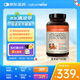 naturewise黑胡椒姜黃素膠囊 護(hù)肝片養(yǎng)肝清肝關(guān)節(jié)養(yǎng)護(hù)加班熬夜健肝180粒/瓶