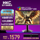 HKC新品獵鷹二代HDR400滿血電競顯示器FastIPS快速液晶1ms響應旋轉升降廣色域低藍光電腦游戲顯示屏 獵鷹二代G27H7Pro/27英寸4K160HZ