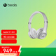 beats Solo3 Wireless 真無線頭戴式耳機(jī) 藍(lán)牙耳機(jī)  兼容蘋果安卓 啞光銀[新色]