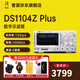RIGOL普源DS1054Z數(shù)字示波器DS1104ZPlus 4通道100M帶寬帶邏輯接口家用 DS1104Z plus（帶邏輯分析接口）