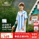 英氏（YEEHOO）男童運動套裝兒童足球服夏季薄款歐洲杯同款兩件套中大童裝夏裝 足球運動-白色豎條 【運動透氣】 140 【順豐包郵&極速達】