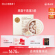 燕之屋 3星干燕窩干盞50g禮盒送長輩禮物送媽媽孕婦送禮禮品高端送人