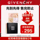 紀(jì)梵希（Givenchy）【限時(shí)立減】四宮格散粉2號(hào)4*3g老包裝 無禮盒 生日禮物送女生