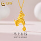 中國黃金黃金吊墜馬上有錢(qián)生肖馬吊墜馬上發(fā)財金項鏈女送老婆女友520禮物 足金吊墜+金項鏈（約3.1g)