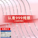 戚小米999純銀項(xiàng)鏈女無(wú)吊墜鎖骨鏈替換素鏈925銀鏈子萬(wàn)能裸鏈條細(xì)款配飾 925銀水波鏈40cm